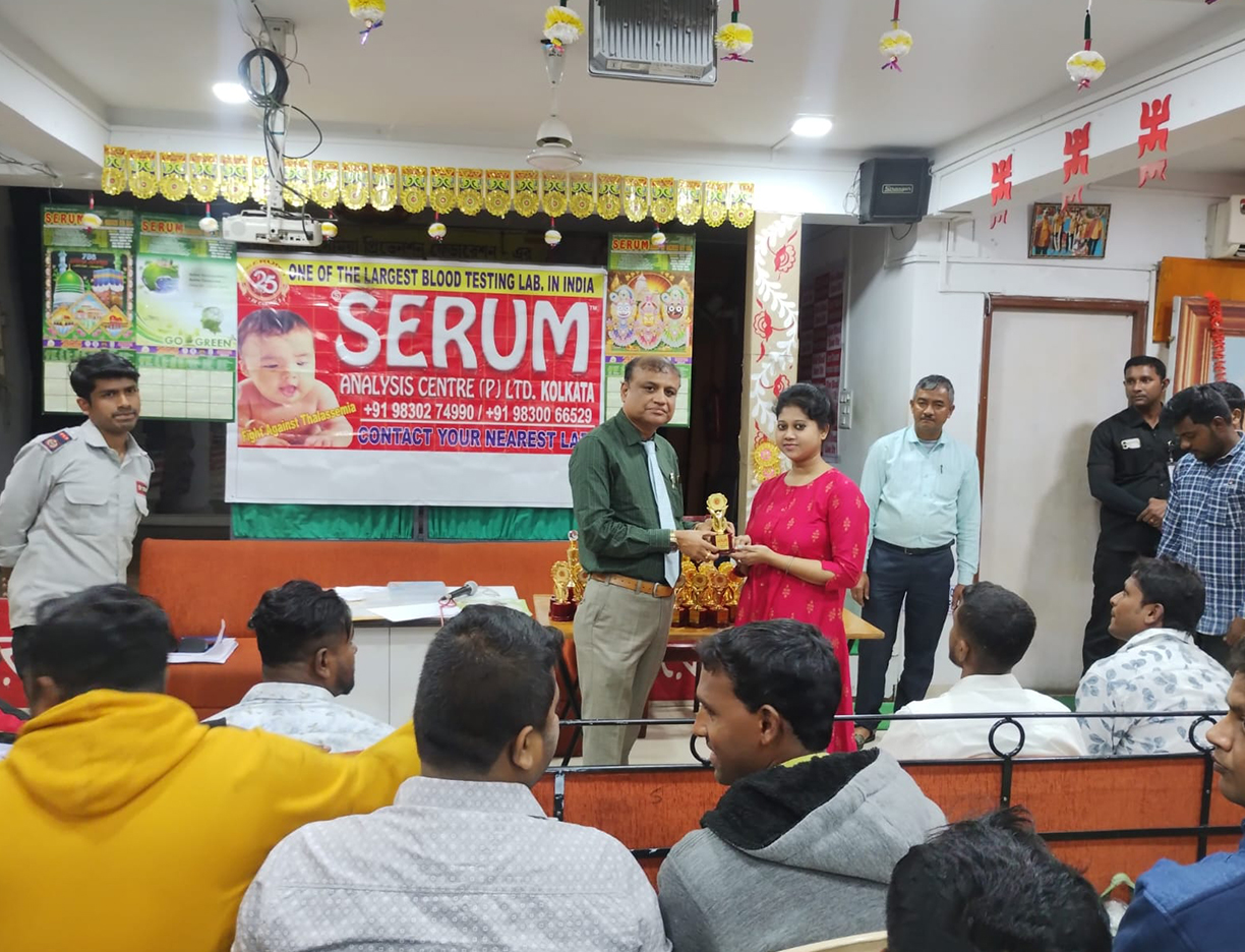 SERUM